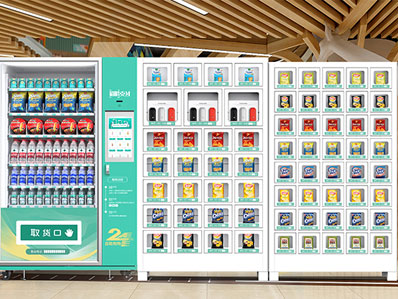 自動(dòng)售貨機(jī)-商場(chǎng)